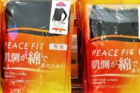 ユニクロ「ヒートテック」、イオン「ピースフィット」、暖かいのはどっち?