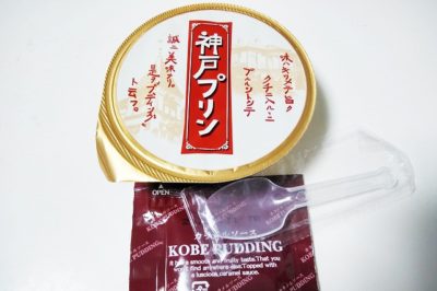 神戸プリン