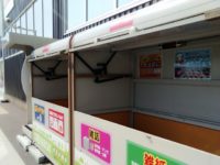 ダンボール・古紙回収リサイクルステーション12選! 店舗一覧まとめ