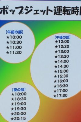 アウトレット滋賀竜王