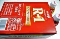 受験シーズンには、合格祈願とR-1ヨーグルトでしょ!