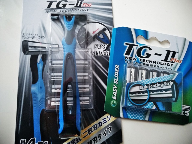 100均セリアのカミソリtg Ii Plusを使ってみた 関西の駅ガイド