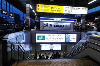 JR名古屋駅新幹線プラットホーム