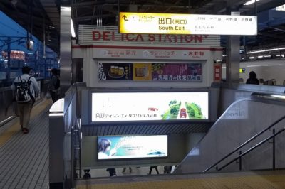 JR名古屋駅新幹線プラットホーム