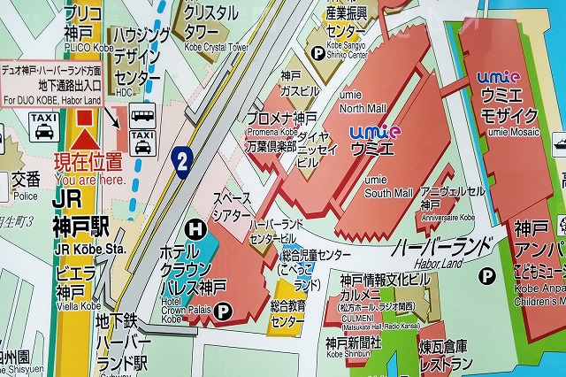 JR神戸駅の周辺マップ