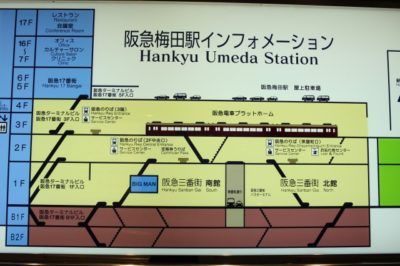 阪急大阪梅田駅 わかりやすい構内図を作成 待ち合わせ場所5ヶ所も詳説 ウェルの雑記ブログ