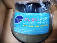 フェイスシールドとしても使えた! UVカット・花粉症対策にも役立つ!つば広サンバイザー選び4つのポイント