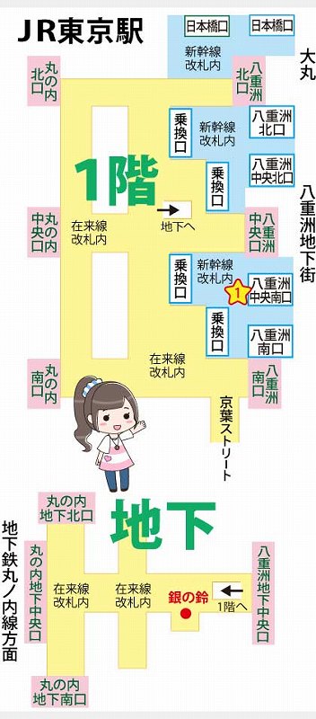 東京駅 土産屋の営業時間 8店マップ 6時半 22時半 関西の駅ガイド