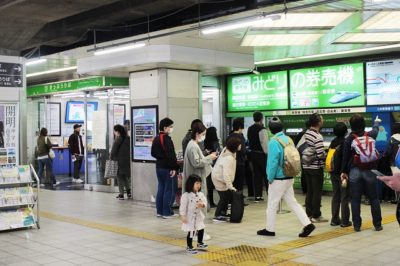JR京橋駅「北口」改札前