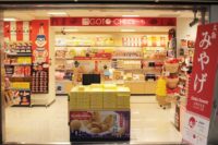 難波:お土産屋マップを作った! 営業時間:早朝5時20分~深夜0時10分
