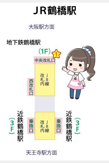JR鶴橋駅の構内図と待ち合わせ場所マップ