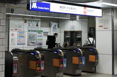 地下鉄梅田駅(御堂筋線)「中北東改札」