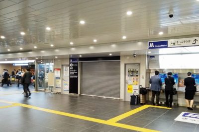 地下鉄新大阪駅（御堂筋線）「中改札」