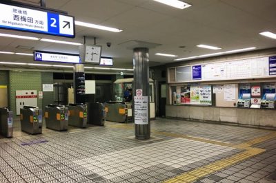地下鉄本町駅（御堂筋線、中央線、四つ橋線）北西改札