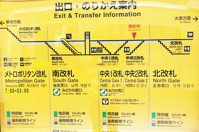 JR池袋駅の改札一覧
