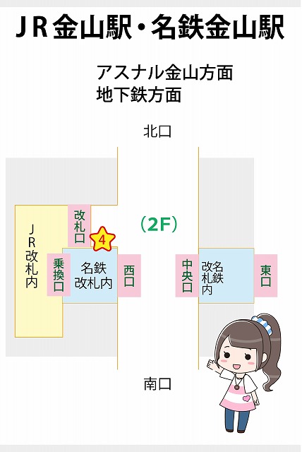 金山駅ガイド わかりやすい構内図を作成 待ち合わせ場所6ヶ所も詳説 ウェルの雑記ブログ