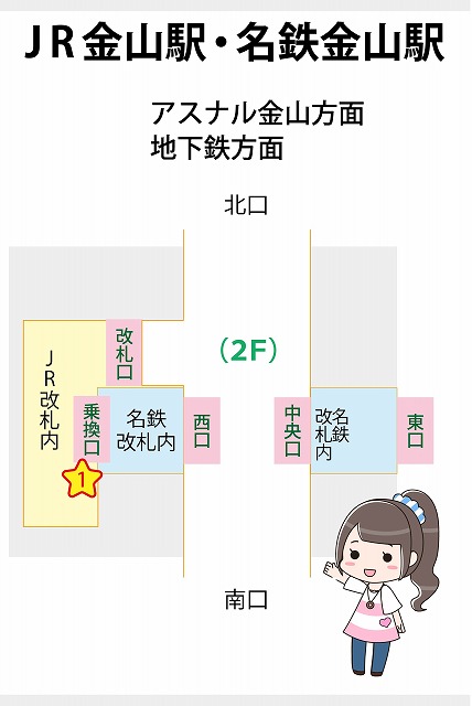 金山駅ガイド わかりやすい構内図を作成 待ち合わせ場所6ヶ所も詳説 関西の駅ガイド