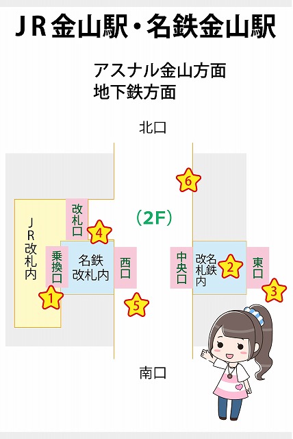 金山駅ガイド わかりやすい構内図を作成 待ち合わせ場所6ヶ所も詳説 ウェルの雑記ブログ