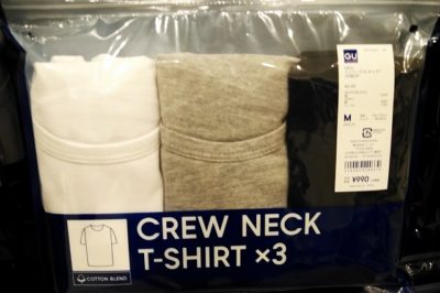 Tシャツが一番安いお店は 大手9店で価格を調べた 関西の駅ガイド
