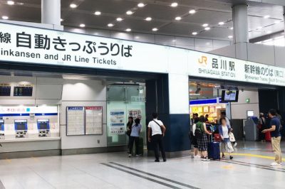 JR品川駅の新幹線「南口」改札