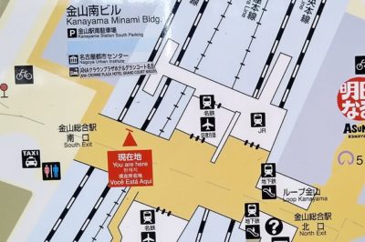 金山駅ガイド わかりやすい構内図を作成 待ち合わせ場所6ヶ所も詳説 ウェルの雑記ブログ