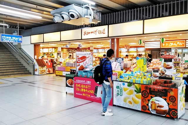 小倉駅：お土産屋3店マップを作った！ 営業時間一覧：早朝6時50分～22時 ウェルの雑記ブログ