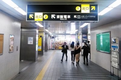 地下鉄天満橋駅（谷町線）「北改札」付近