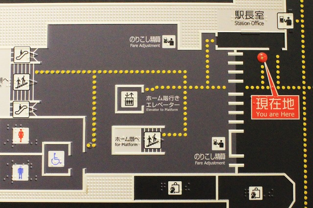 阪神神戸三宮駅「西口改札」