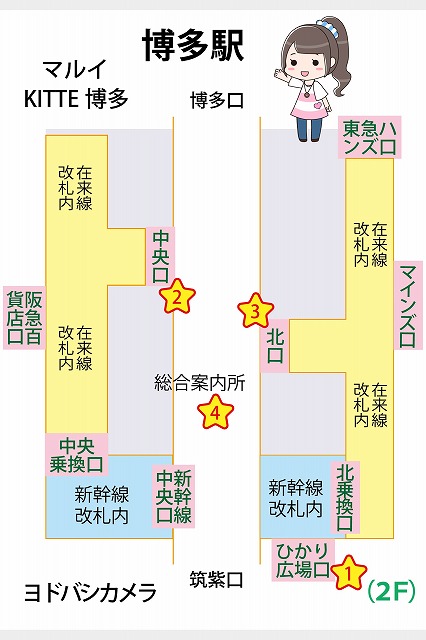 博多駅 わかりやすい構内図を作成 待ち合わせ場所4ヶ所も詳説 ウェルの雑記ブログ