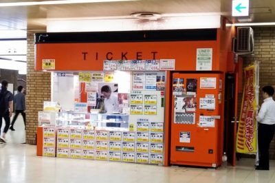 博多駅にある格安チケットショップ2店を紹介 ウェルの雑記ブログ