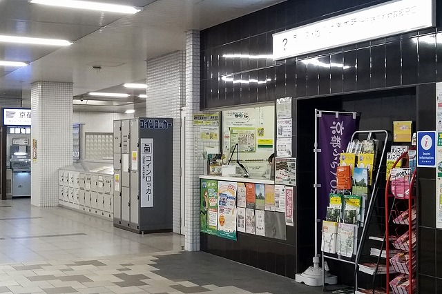 早朝からの京都観光は御池駅を拠点に 地下鉄1日乗車券を活用 ウェルの雑記ブログ