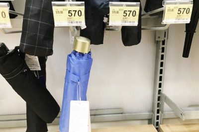 折りたたみ傘が一番安いお店はどこ 大手5店で価格を調べた 関西の駅ガイド