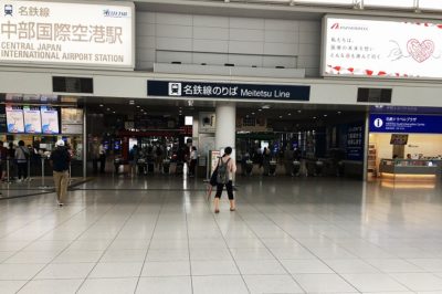 名鉄中部国際空港駅：わかりやすい待ち合わせ場所は？