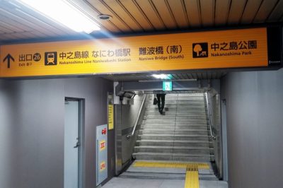 地下鉄北浜駅「北改札」近くの「出口26」