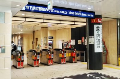 地下鉄京都駅「中央2改札」
