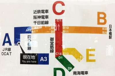 JR難波駅