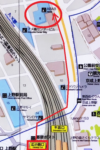 JR上野駅から「ABAB上野店」への道順