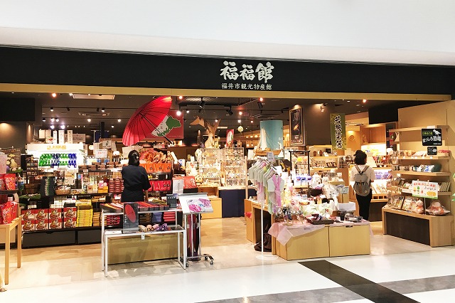福井駅 お土産屋 福福館 の営業時間 10時 22時 関西の駅ガイド