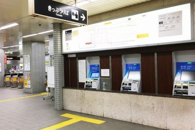 地下鉄北浜駅「南改札」