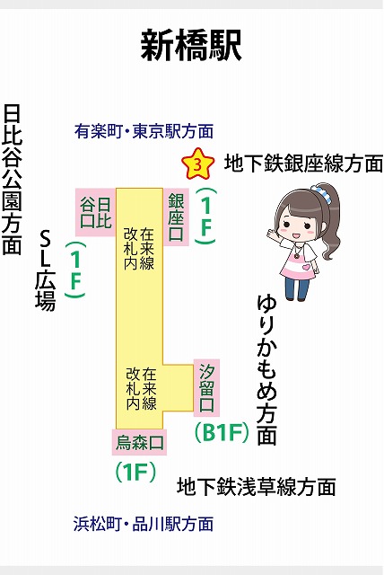 JR新橋駅の構内図と待ち合わせ場所マップ
