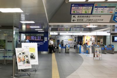 JR新横浜駅のりかえ口