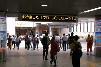 JR大阪駅からヘップファイブへの道順