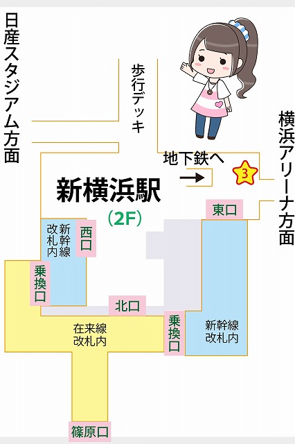 JR新横浜駅の構内図と待ち合わせ場所マップ