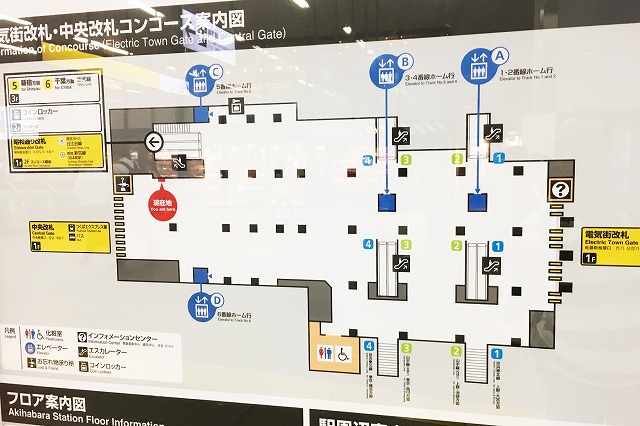 秋葉原駅 わかりやすい構内図を作成 待ち合わせ場所3ヶ所も詳説 ウェルの雑記ブログ