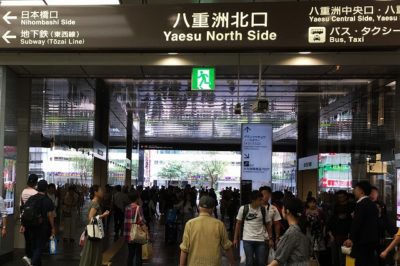 東京駅近くの格安チケットショップは 東京駅からのアクセスは ウェルの雑記ブログ