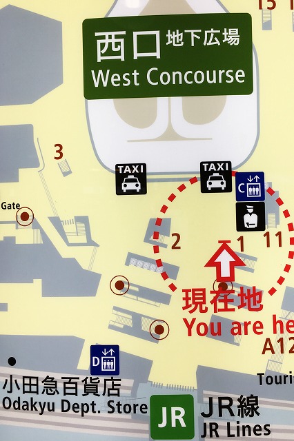 JR新宿駅「西口」改札（地下）から「新宿駅西口（地上）」への道順