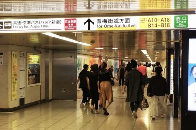 丸ノ内線新宿駅 西改札 からjr新宿駅 西口 改札へのアクセスは ウェルの雑記ブログ