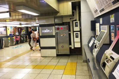 地下鉄新宿駅（丸ノ内線）東改札