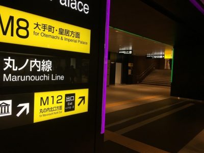 JR東京駅：丸の内側地下から地上への道順