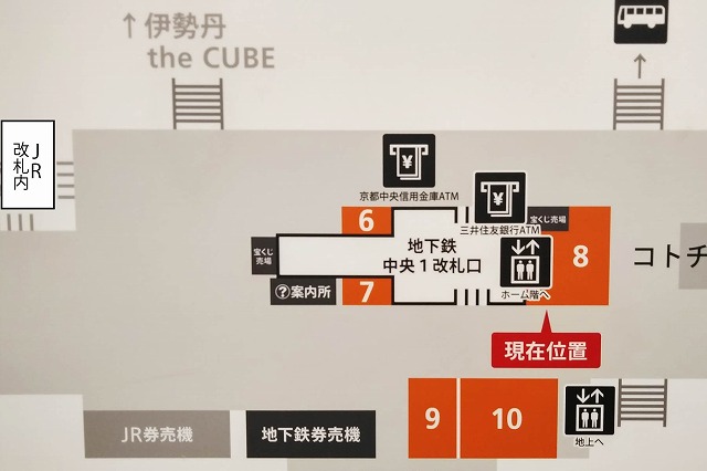 京都駅：地下鉄からJR在来線への乗り換え方法